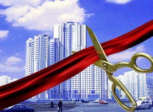 Введення в експлуатацію