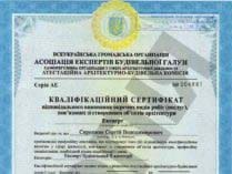 Паспорт доступности для инвалидов