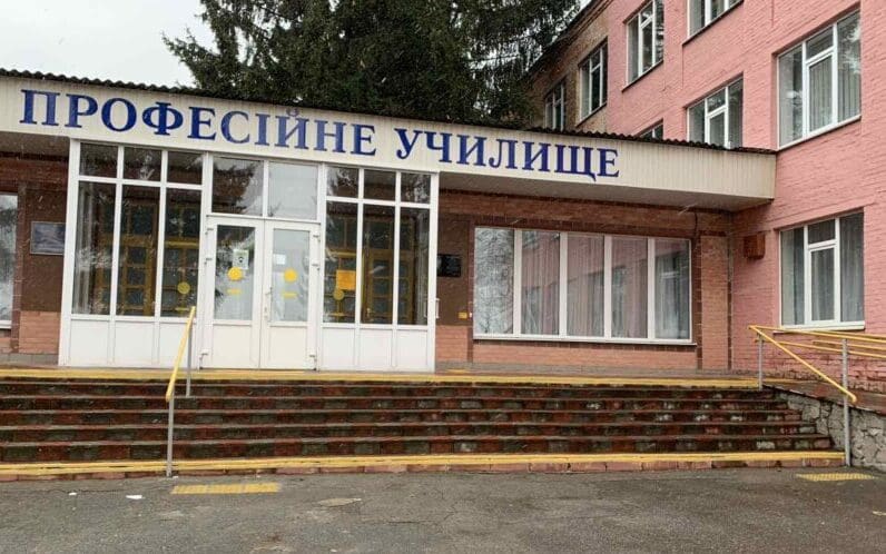 ОТЧЕТ ПО ПАНДУСАМ ДЛЯ КОЛЛЕДЖЕЙ И ВЫСШИЙ УЧЕБНЫХ ЗАВЕДЕНИЙ: ДОСТУПНОСТЬ ДЛЯ МАЛОМОБИЛЬНЫХ ГРУПП НАСЕЛЕНИЯ