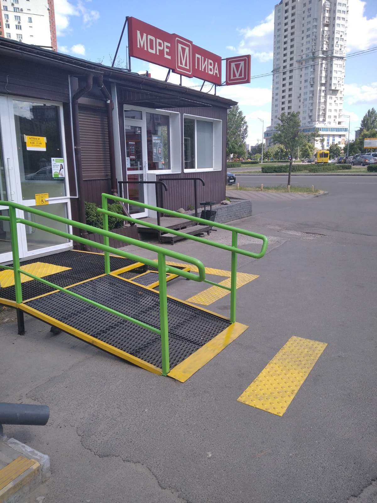 Новые государственные строительные нормы для МГН в дополнение к имеющимся 234671